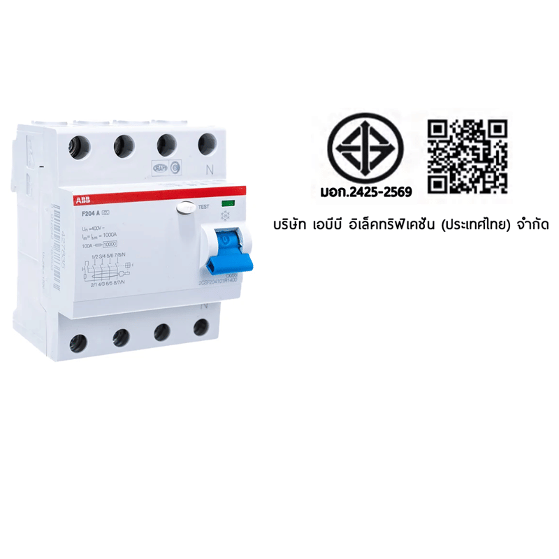 เบรคเกอร์กันไฟดูด 63 แอมป์ 4 โพล ABB RCCB F204 A-63/0.03 (Type A)